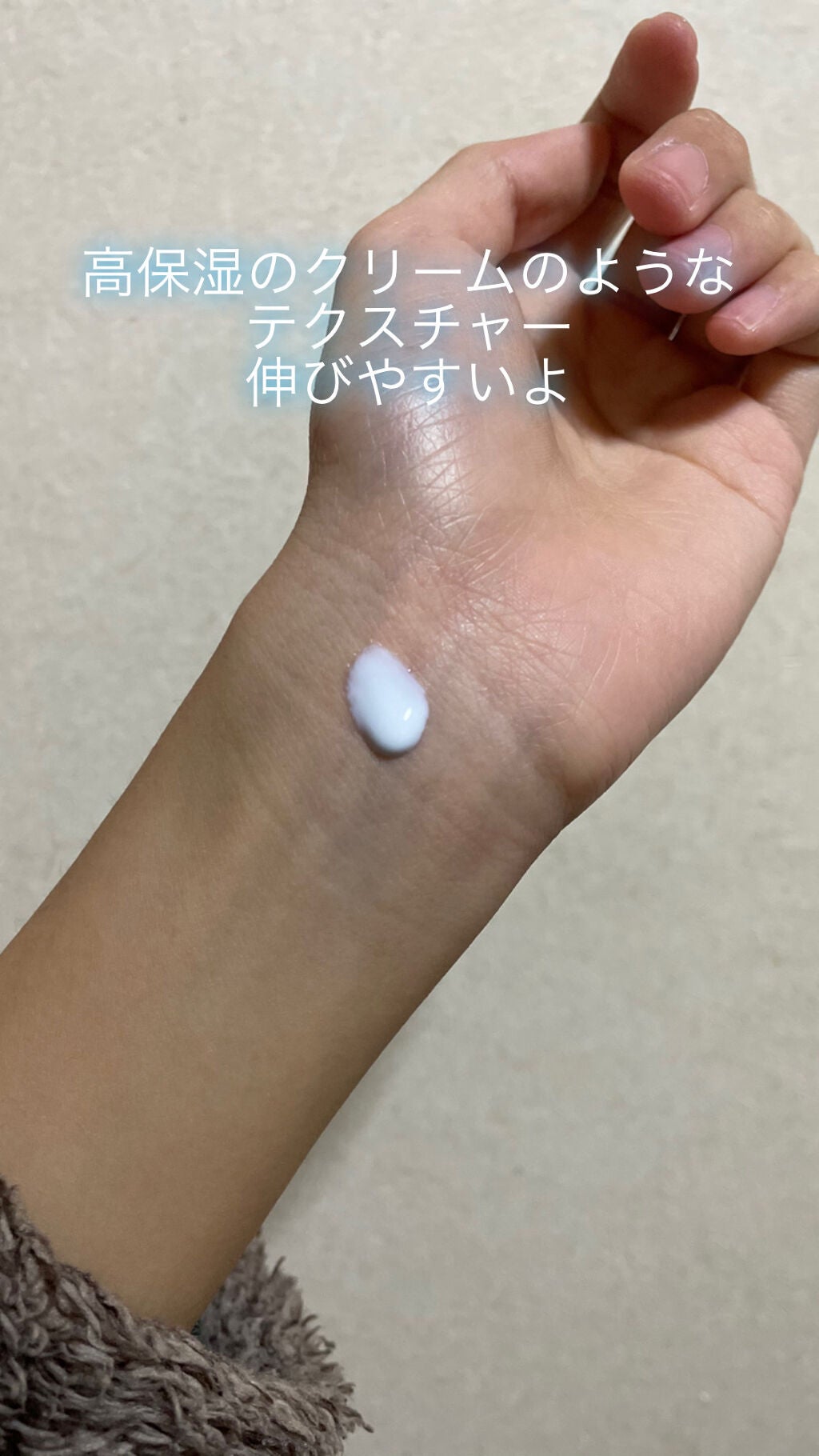 UVウルトラフィットベースEX/CEZANNE/化粧下地を使ったクチコミ(3枚目)