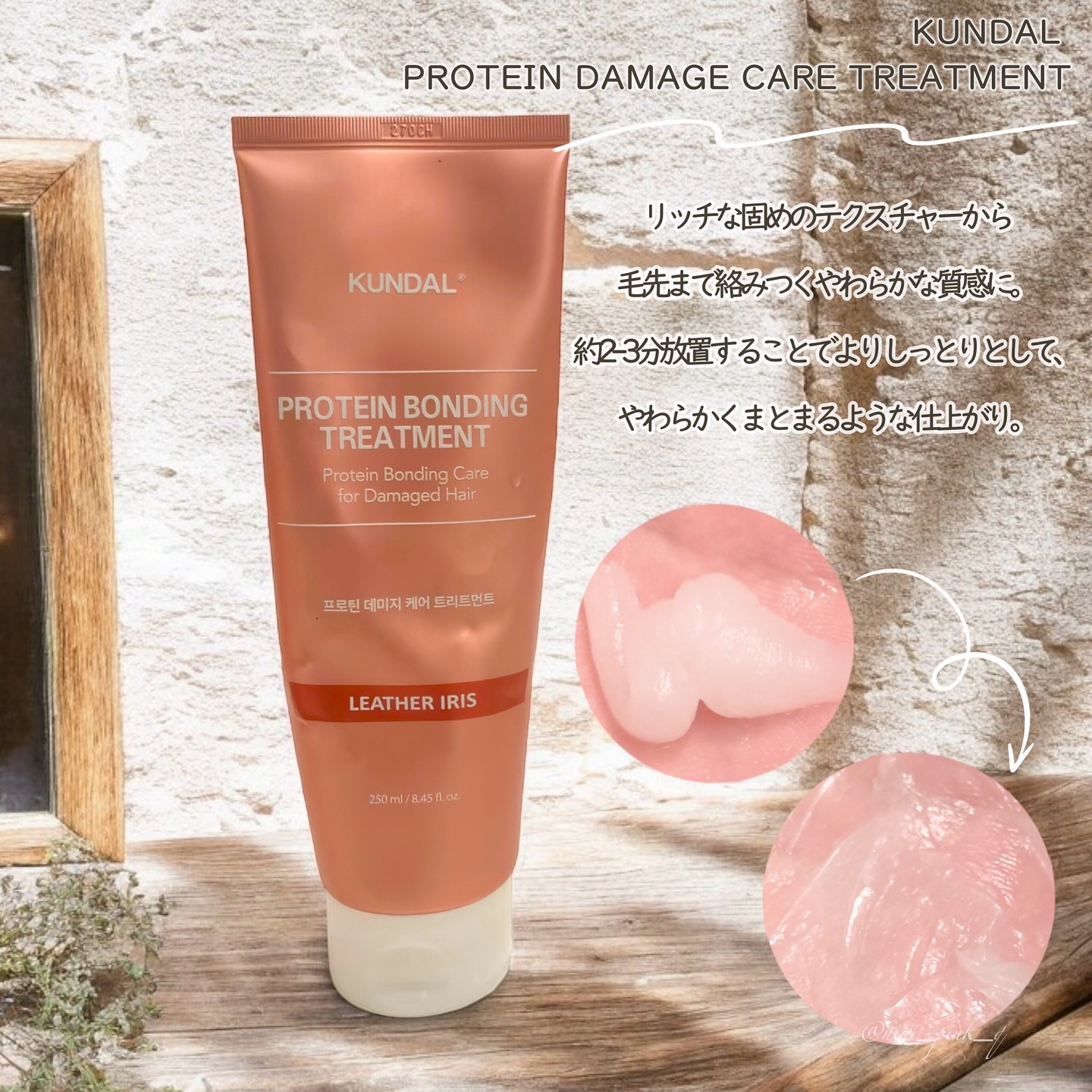 クンダル ダメージケア シャンプー/トリートメント/KUNDAL/市販シャンプーを使ったクチコミ（3枚目）