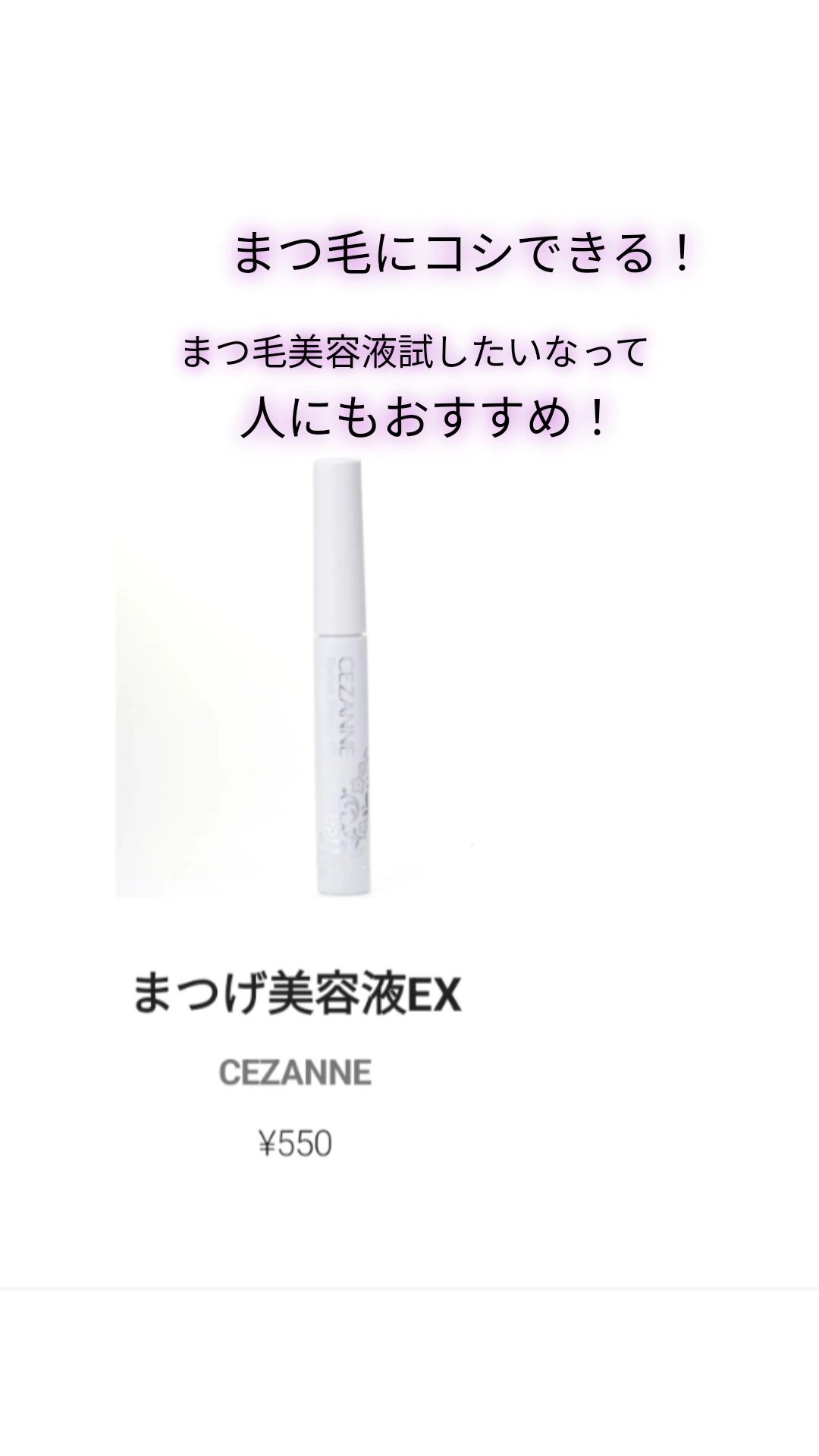 アイシャドウベース/キャンメイク/アイシャドウベースを使ったクチコミ（3枚目）