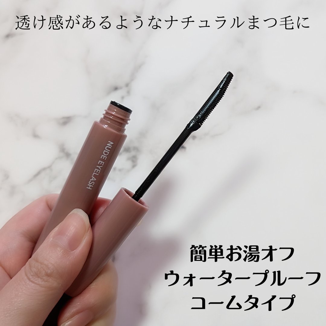 ウォンジョンヨ ヌードアイラッシュ/Wonjungyo/マスカラを使ったクチコミ（2枚目）