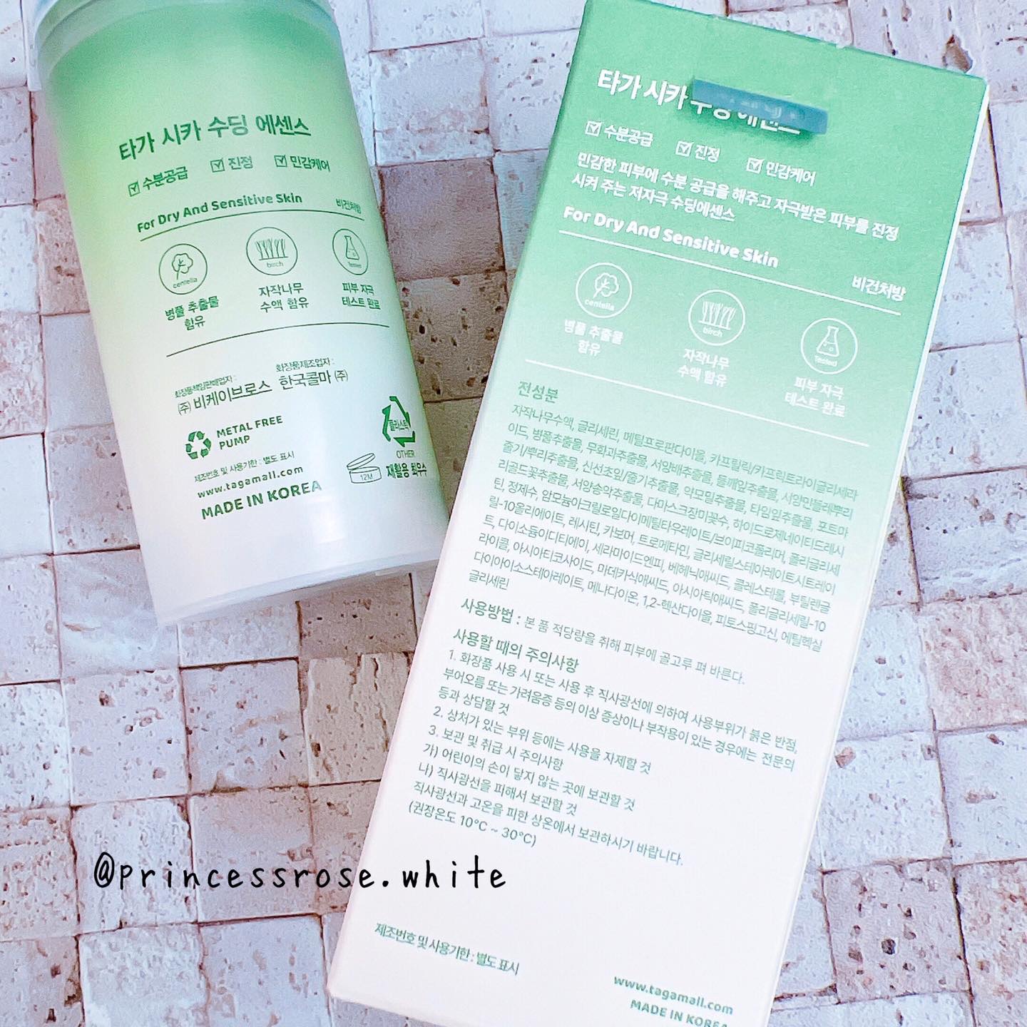 シカ スージングエッセンス/TAGA/フェイスクリームを使ったクチコミ（2枚目）