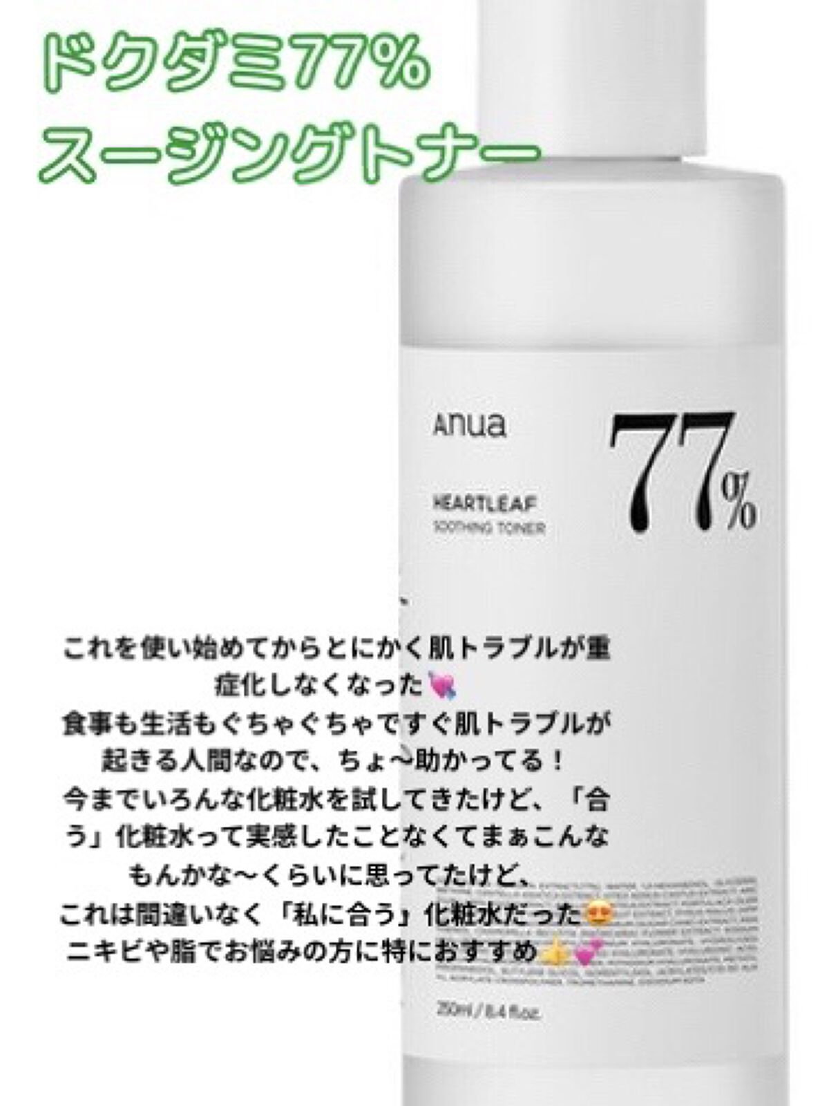 パワーマスク SP/ラッシュ/スクラブ・ゴマージュを使ったクチコミ（2枚目）