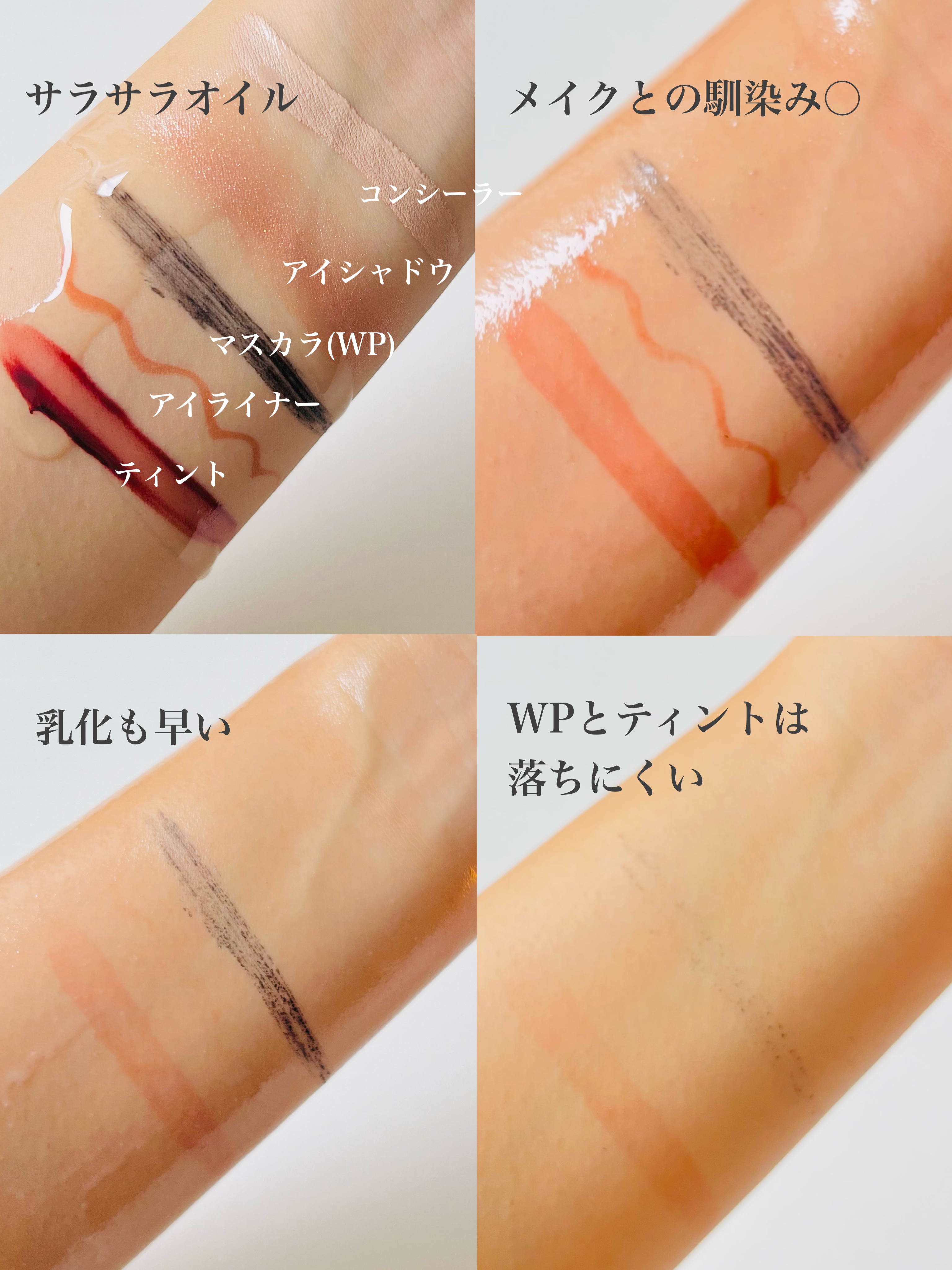 ソフティモ クリアプロ クッションクレンジングオイル/ソフティモ/オイルクレンジングを使ったクチコミ（3枚目）