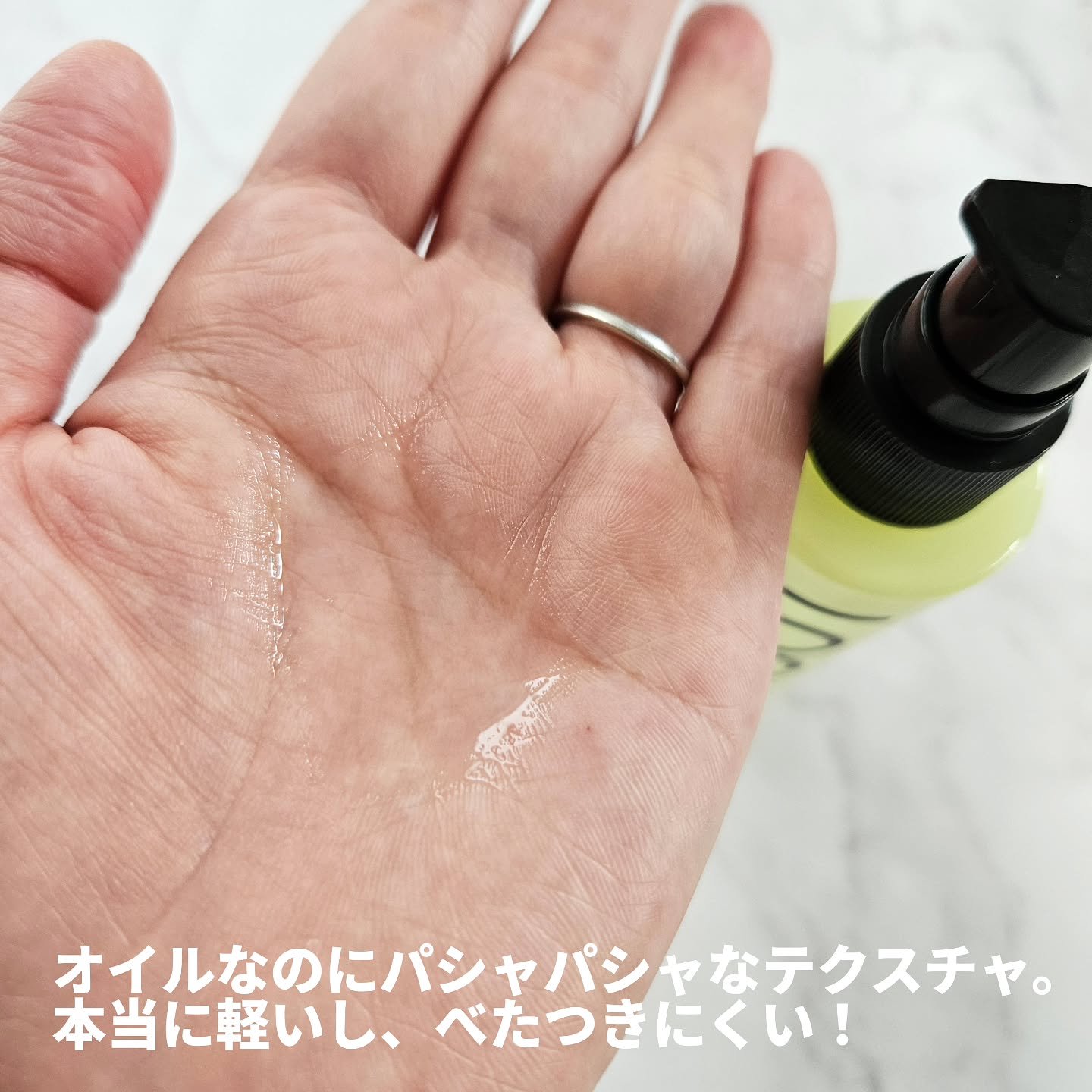 Linon ロックオイル ライト/Linon/ヘアオイルを使ったクチコミ（2枚目）