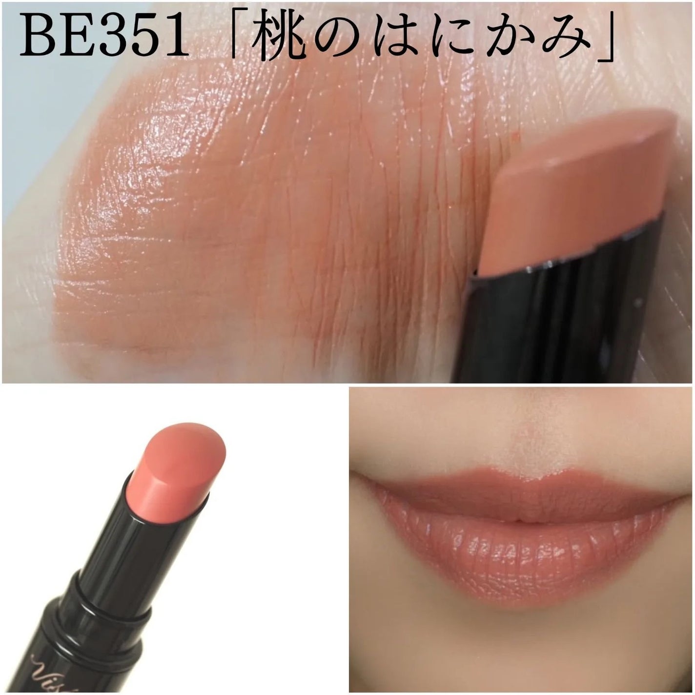 ネンマクフェイク ルージュ/Visée/口紅を使ったクチコミ(2枚目)