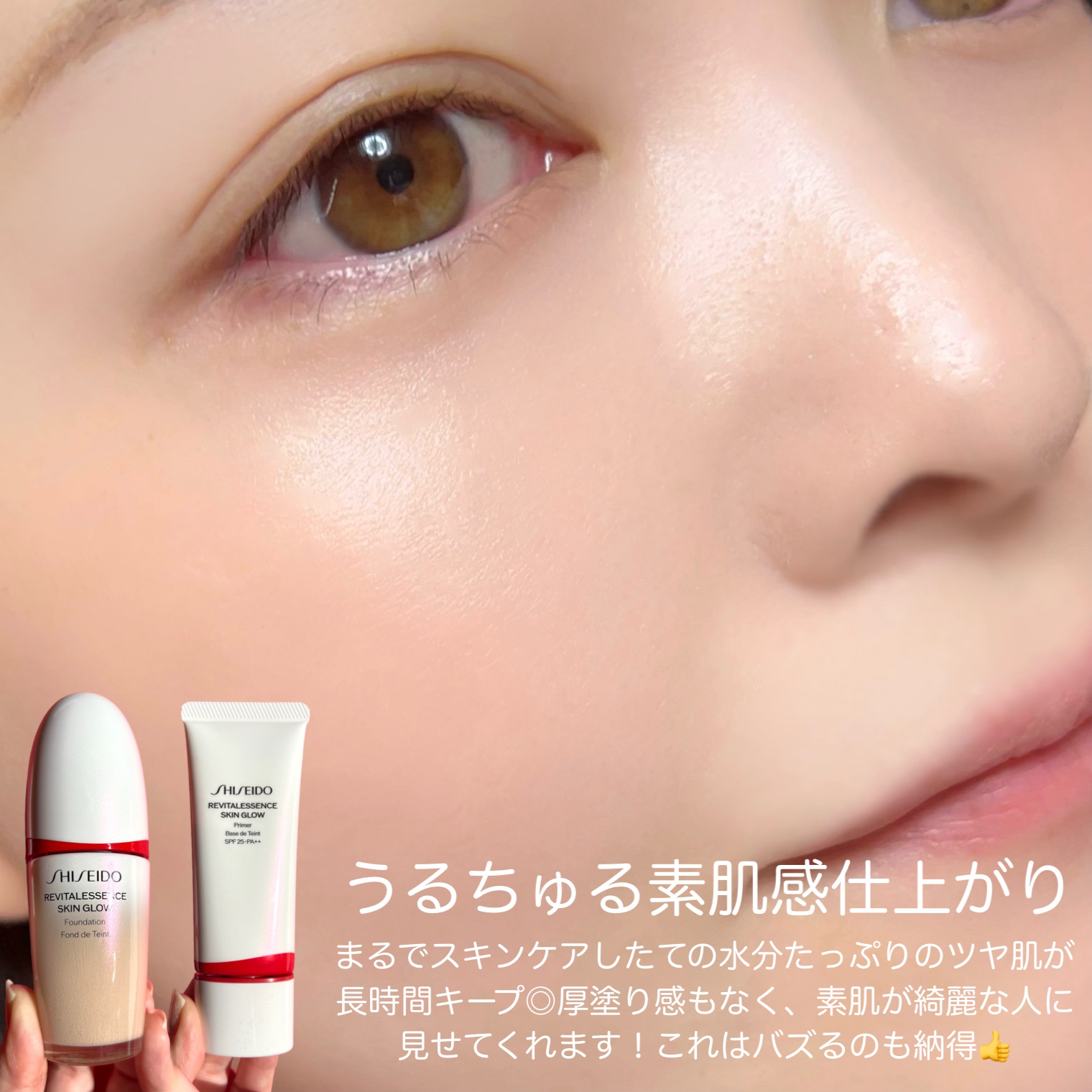 yayoi♡ on LIPS 「「SHISEIDO」さまから商品提供をいただきまし