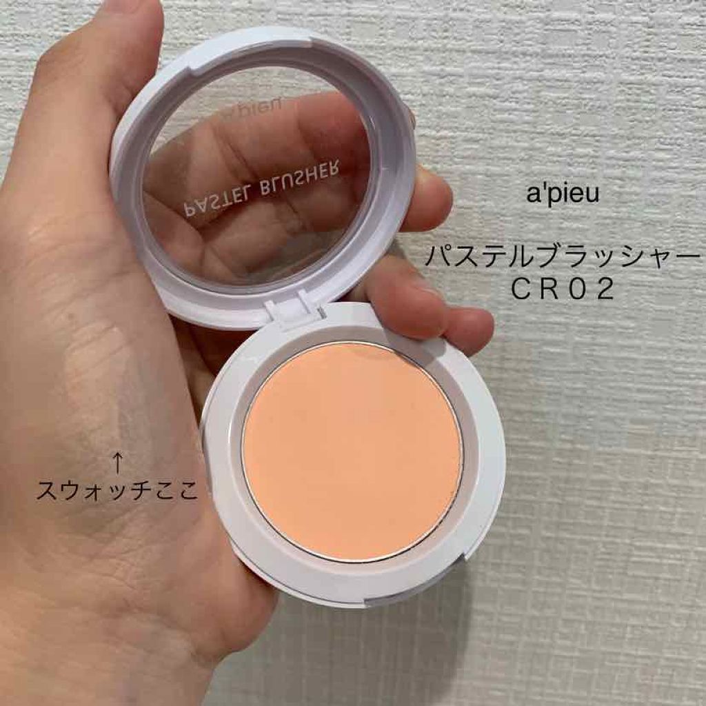 アピュー パステルブラッシャー/A’pieu/パウダーチークを使ったクチコミ（1枚目）