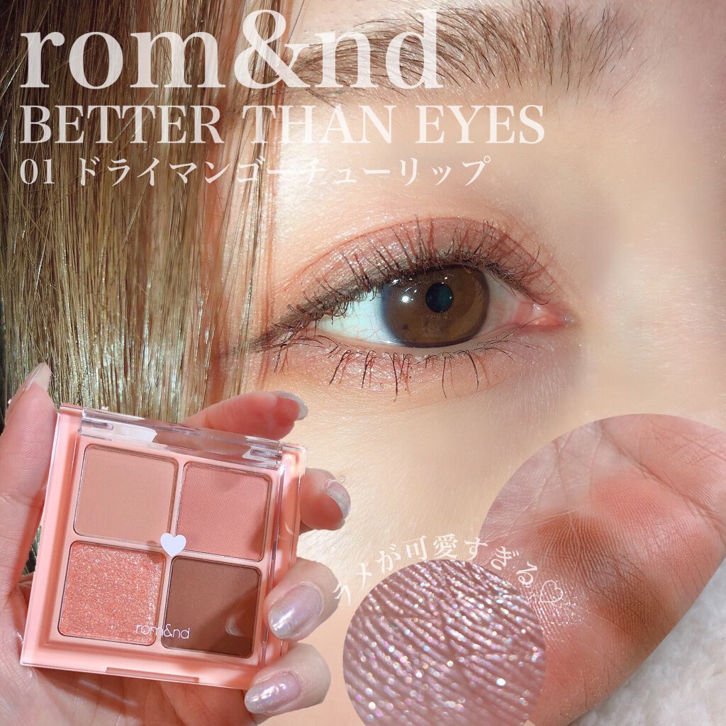 ロング＆カールマスカラ スーパーWP/ヒロインメイク/マスカラを使ったクチコミ（1枚目）