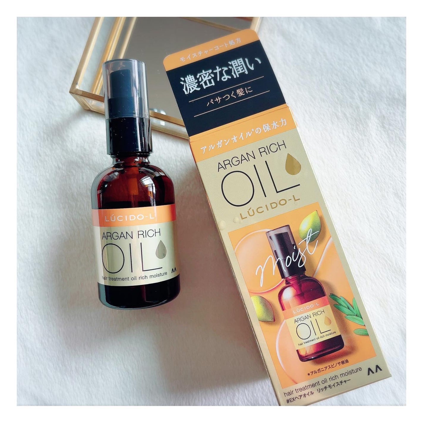 オイルトリートメント #EXヘアオイル リッチモイスチャー/ルシードエル/ヘアオイルを使ったクチコミ(6枚目)