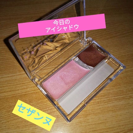 グロスアップアイシャドウ/CEZANNE/アイシャドウパレットを使ったクチコミ(1枚目)