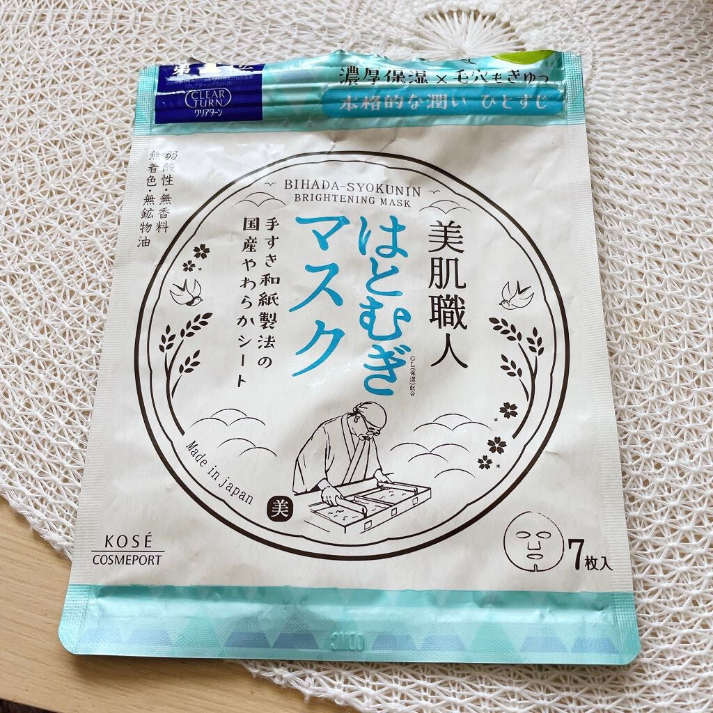 クリアターン 美肌職人 はとむぎマスク/クリアターン/シートマスク・パックを使ったクチコミ(1枚目)