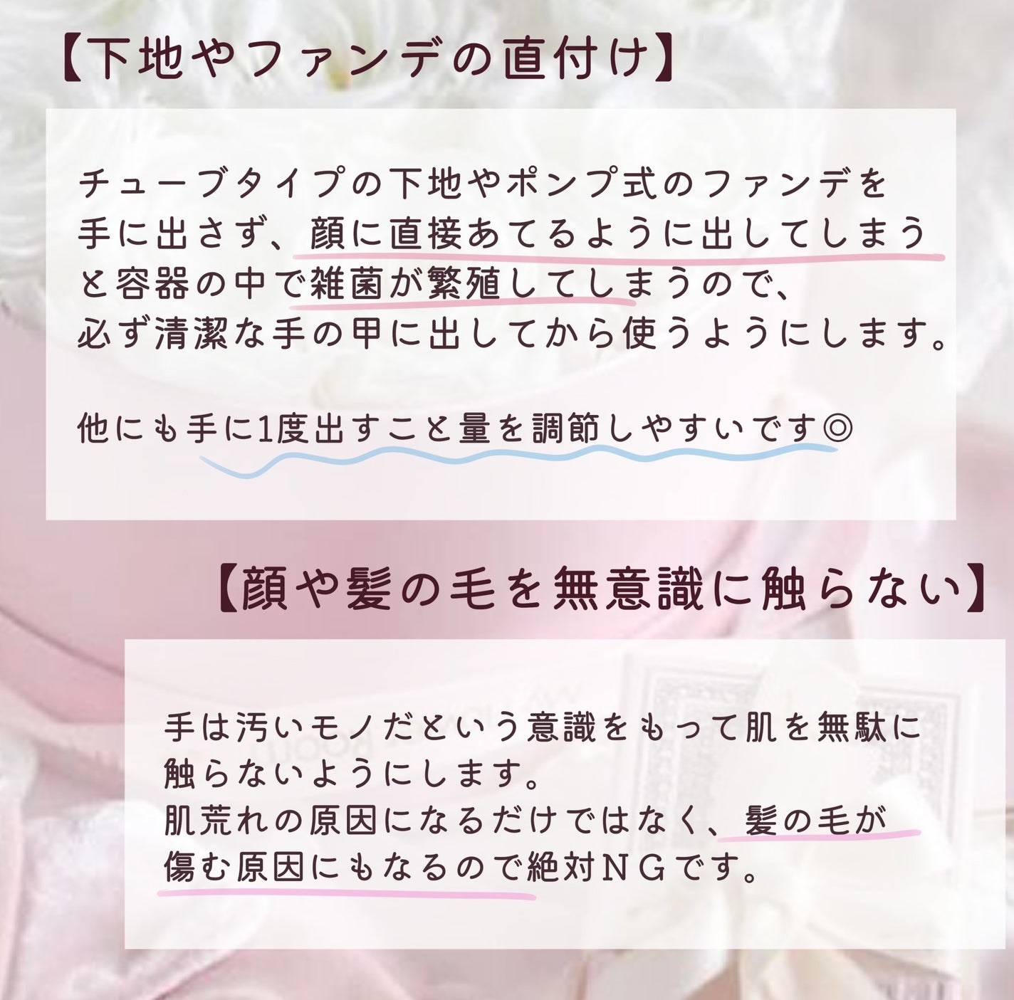 2WAYパフ(リキッド&パウダー)/DAISO/パフ・スポンジを使ったクチコミ(7枚目)