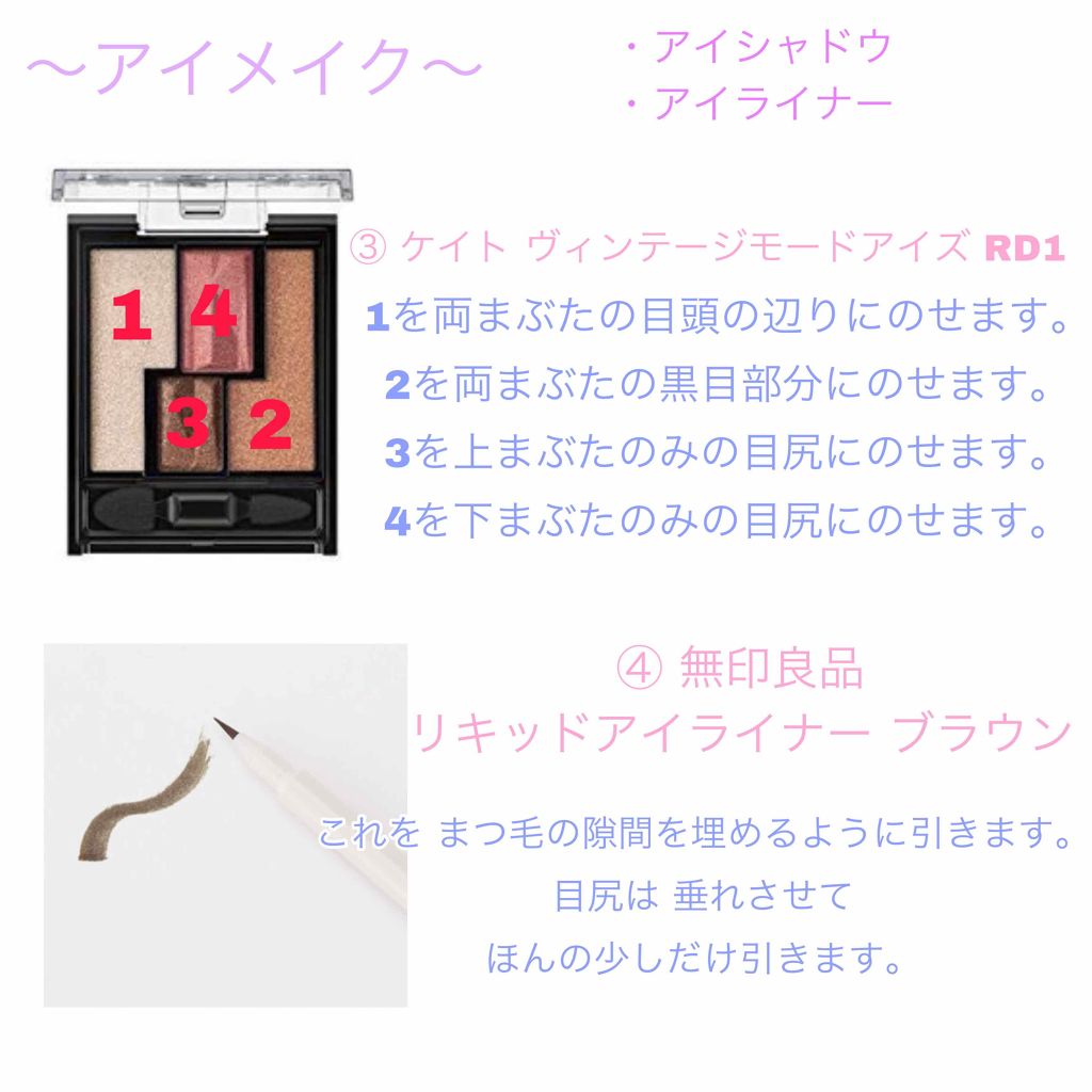 ジュレ感リップティント/SUGAO®/リップグロスを使ったクチコミ(3枚目)