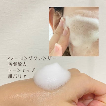 Non/フォロバ100 on LIPS 「夏の強い紫外線で傷ついたお肌に酵素ケアなどは @fineupp..」(4枚目)