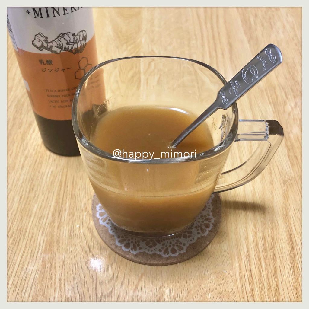 生姜シロップ 乳酸ジンジャー 10mL×15包/乳酸ジンジャー/乳酸菌飲料を使ったクチコミ(3枚目)