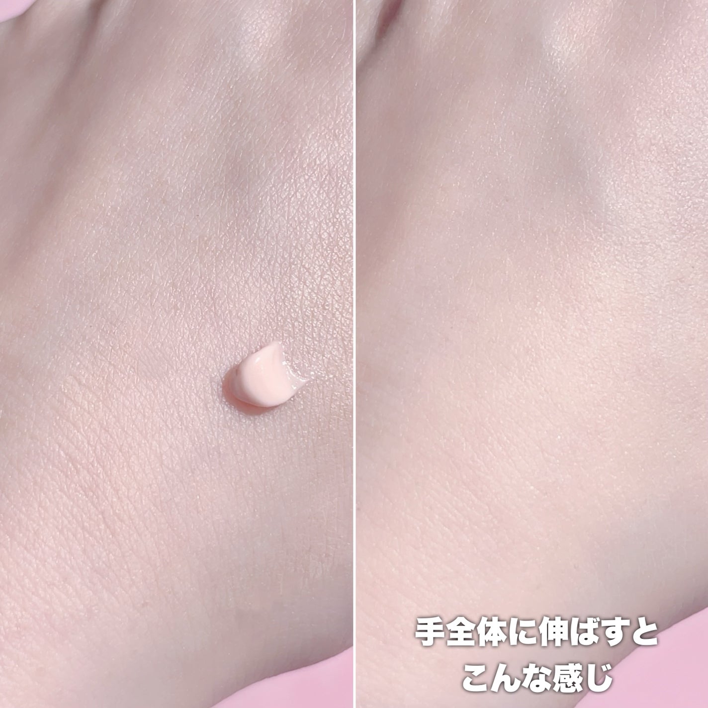 デリケートシルクベールアートプライマー/TFIT/化粧下地を使ったクチコミ(2枚目)