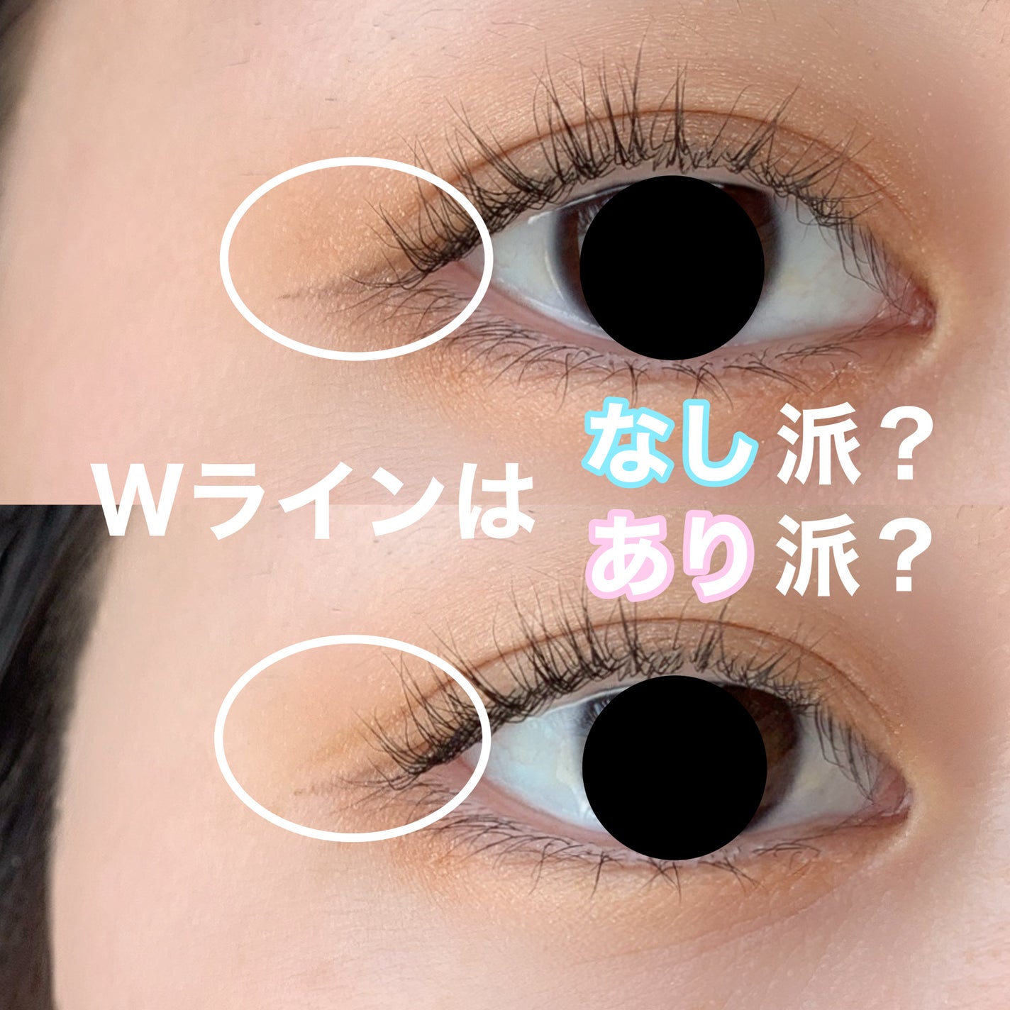 描くふたえアイライナー/CEZANNE/リキッドアイライナーを使ったクチコミ(1枚目)