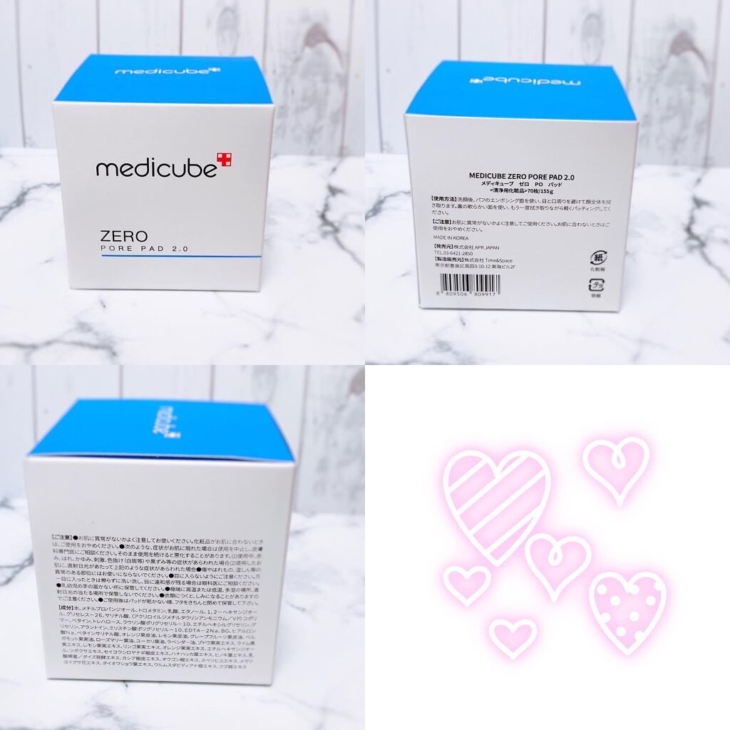 ゼロ毛穴パッド 2.0/MEDICUBE/トナーパッドを使ったクチコミ(2枚目)