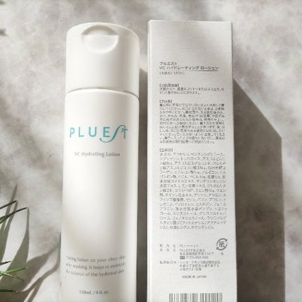 VC ハイドレーティングローション/PLUEST/化粧水を使ったクチコミ(6枚目)
