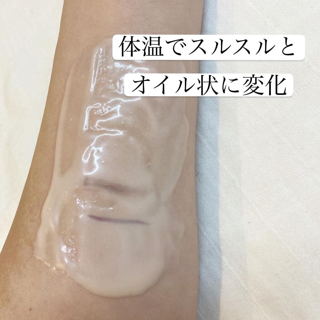 洗う米ぬかクレンジングバーム/米一途/クレンジングバームを使ったクチコミ(4枚目)