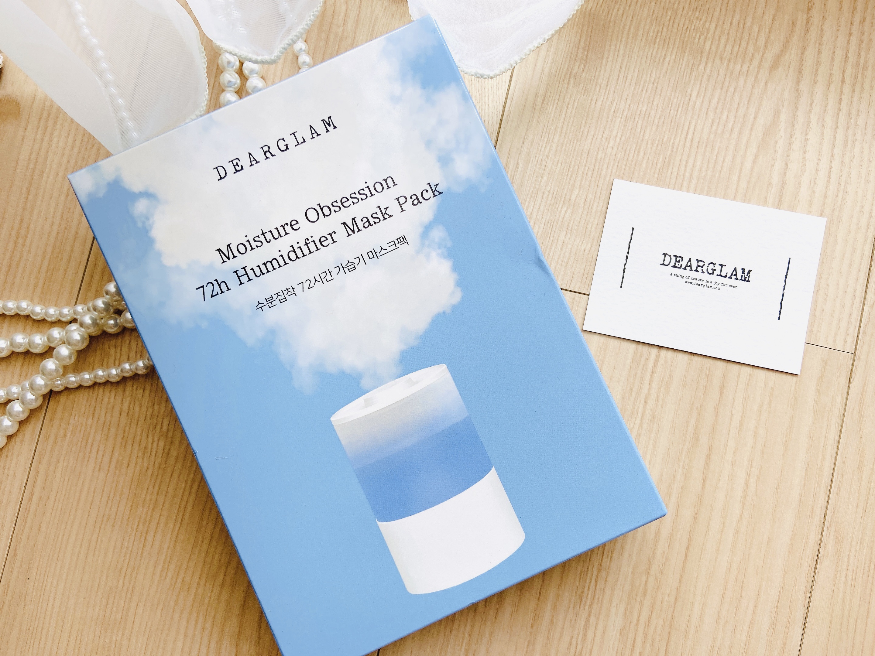 水分執着 72時間加湿器 マスクパック/dearglam/シートマスク・パックを使ったクチコミ（2枚目）