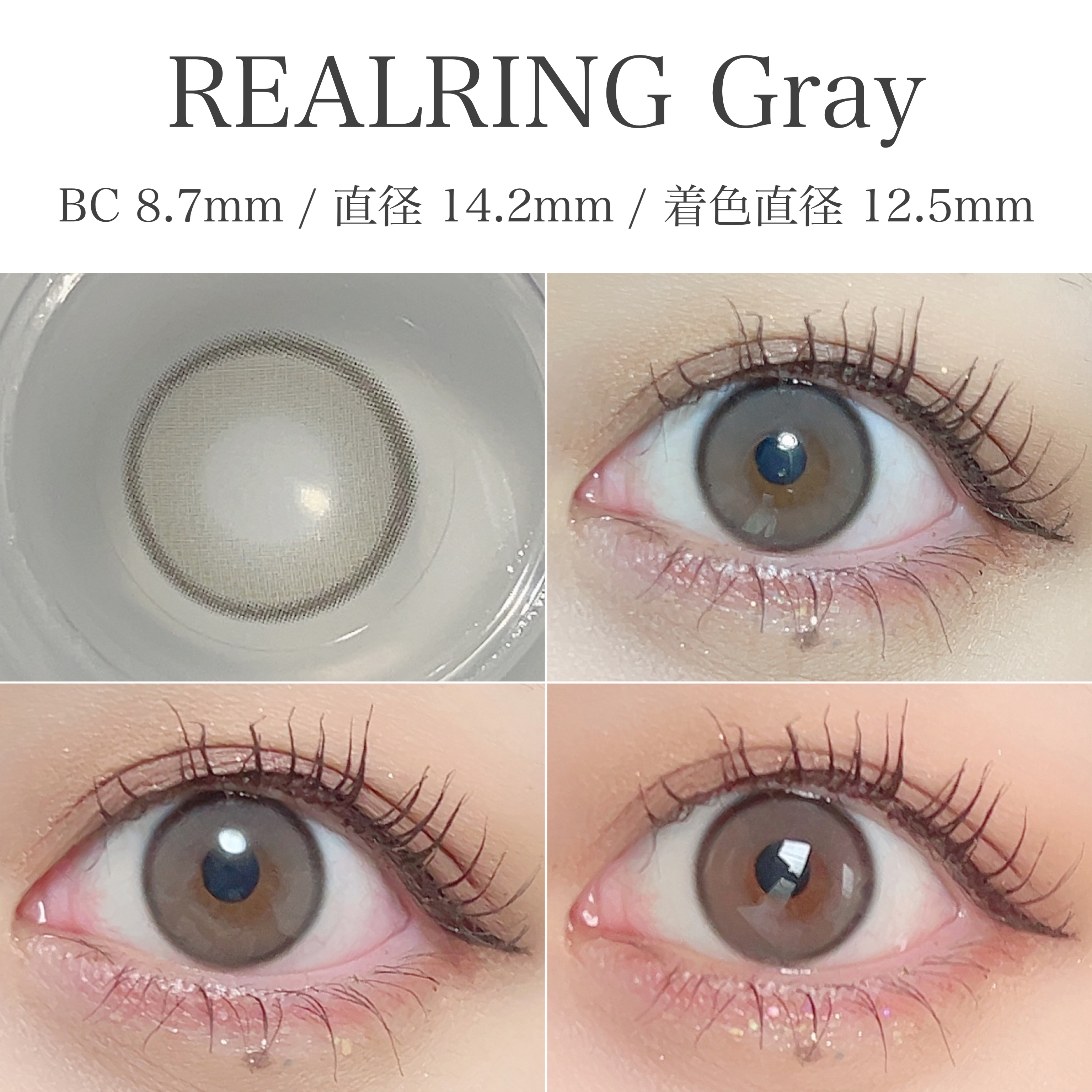 Real Ring 1day/OLENS/ワンデー（１DAY）カラコンを使ったクチコミ（2枚目）