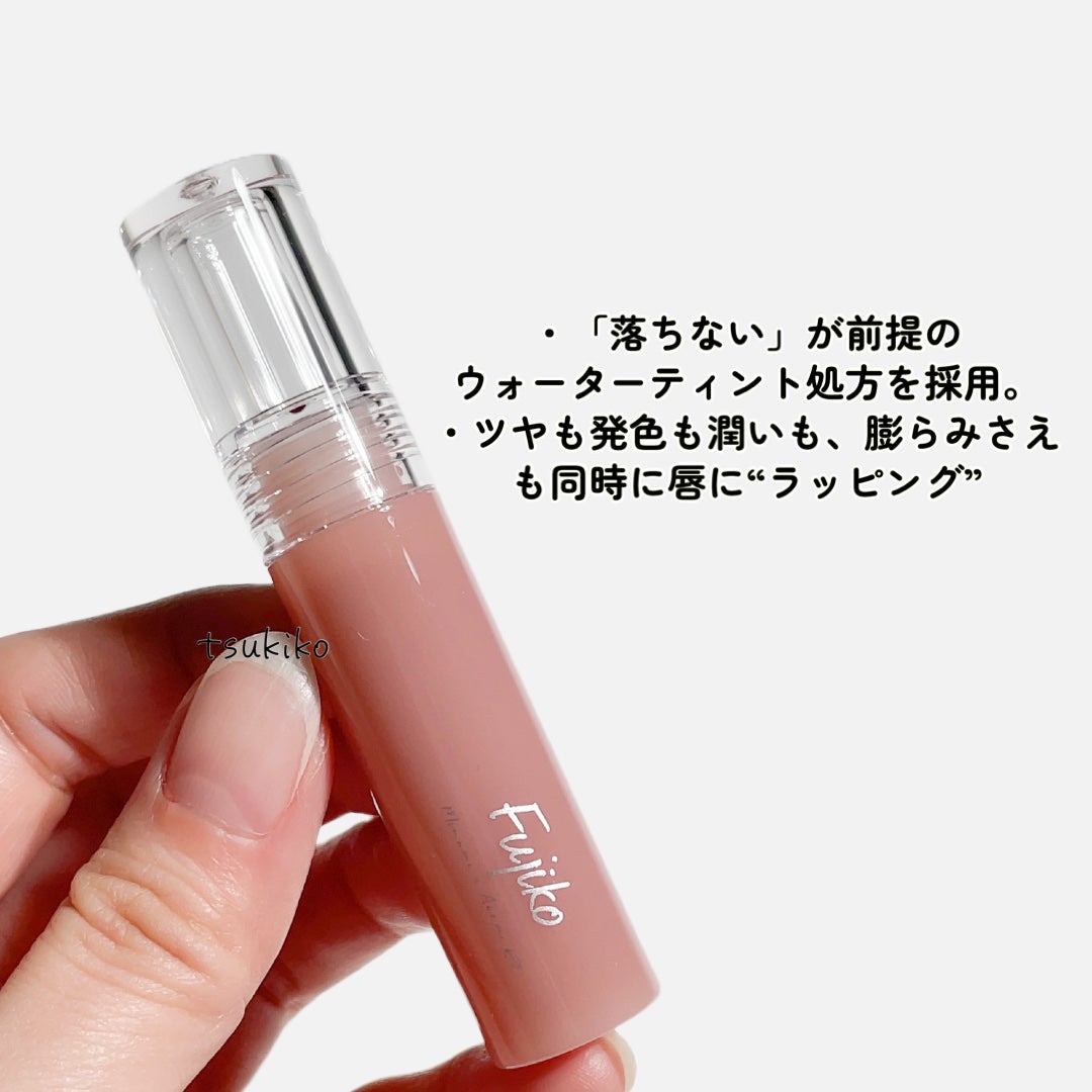 ニュアンスラップティント/Fujiko/リップティントを使ったクチコミ(3枚目)