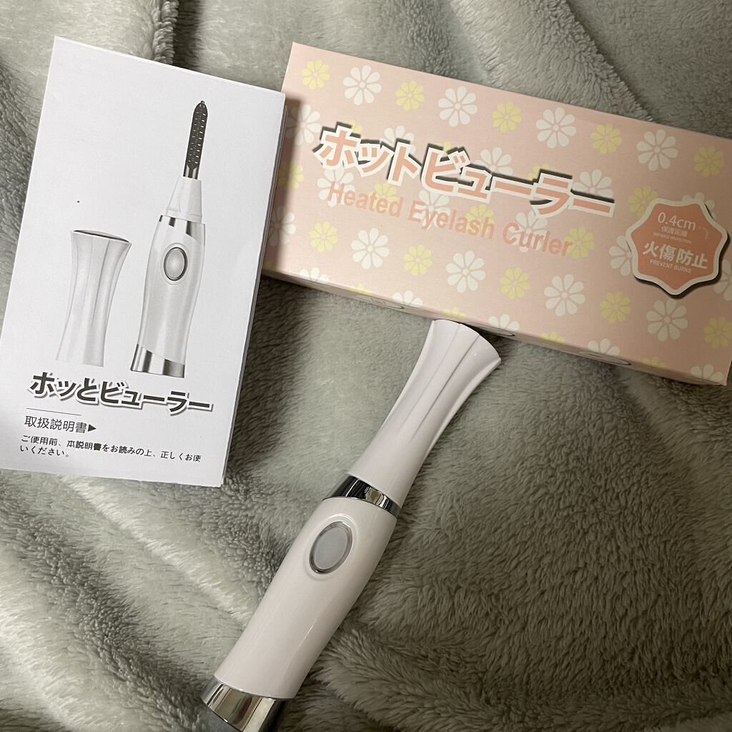 Benow ホットビューラー/Benow/ホットビューラーを使ったクチコミ（2枚目）