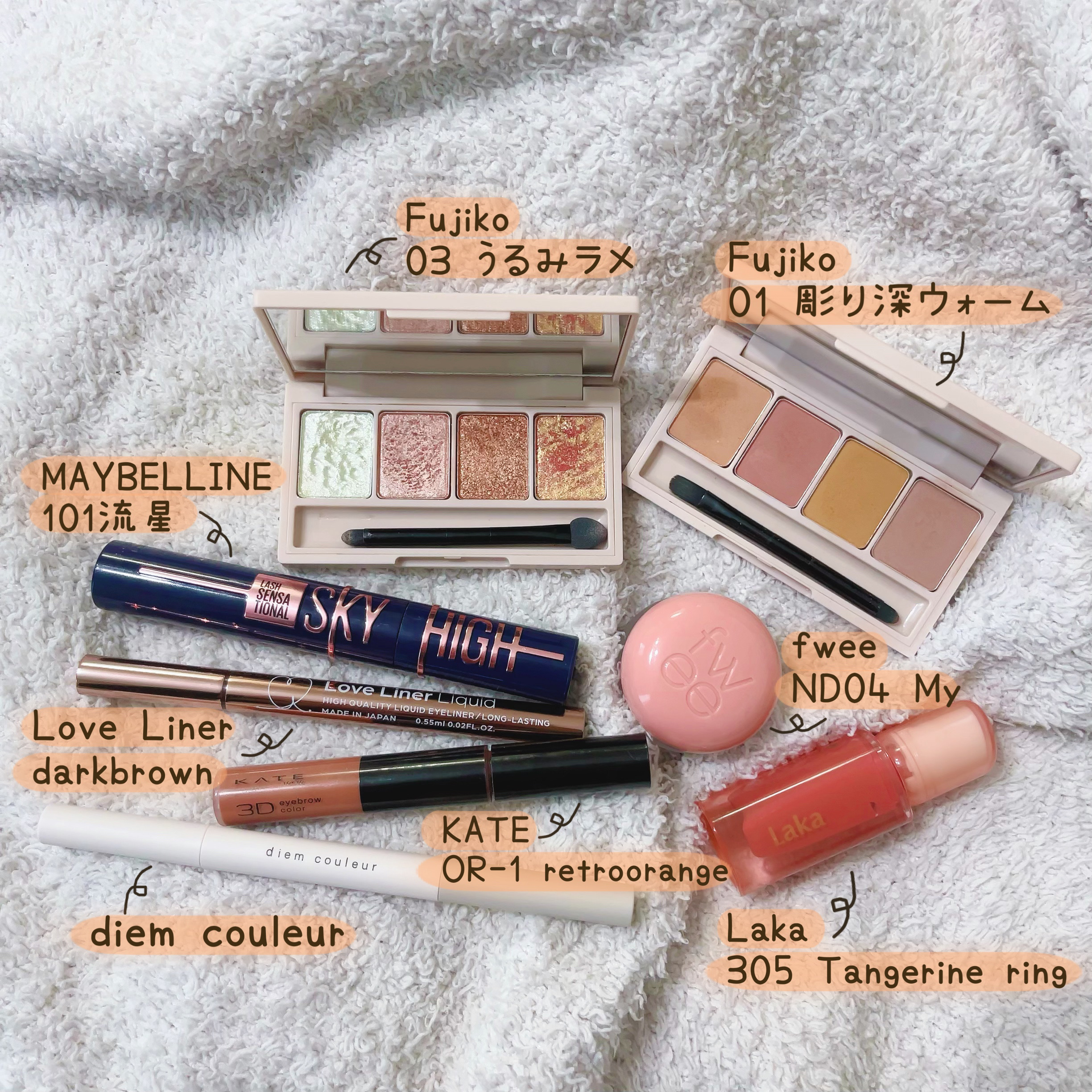 ジェリーイングヌードグロス/Laka/リップグロスを使ったクチコミ（1枚目）