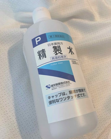 精製水（医薬品）/健栄製薬/その他を使ったクチコミ（2枚目）