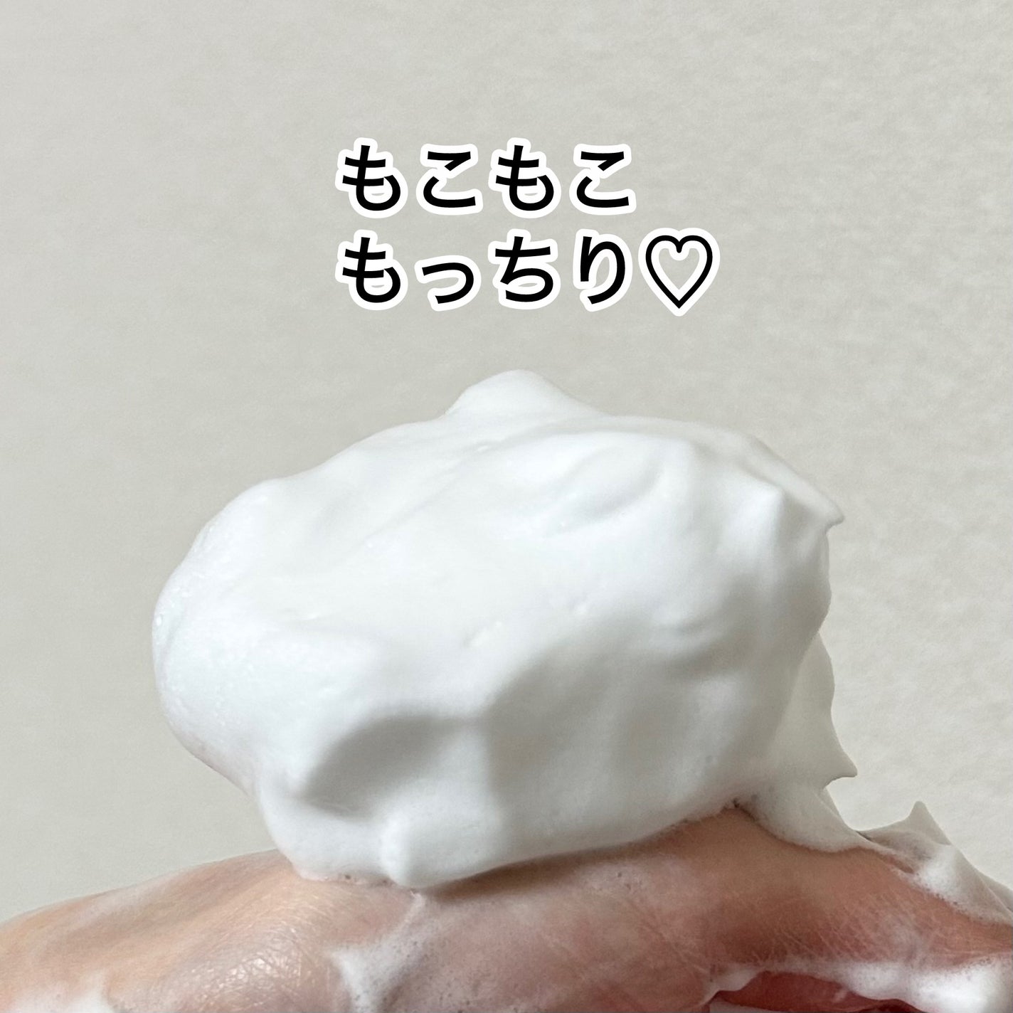 カネボウ コンフォート ストレッチィ ウォッシュ/KANEBO/洗顔フォームを使ったクチコミ(4枚目)