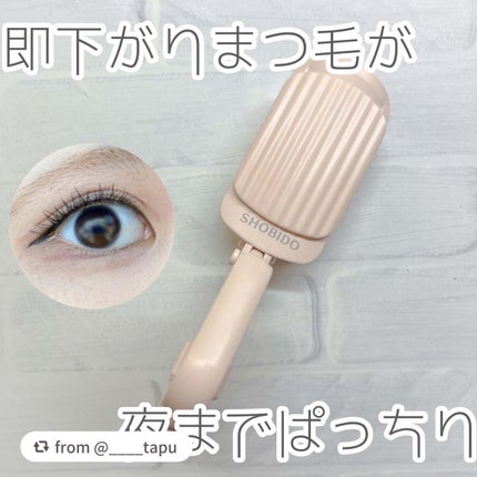 はさんであがるヒートカーラー/SHOBIDO/ホットビューラーを使ったクチコミ(1枚目)