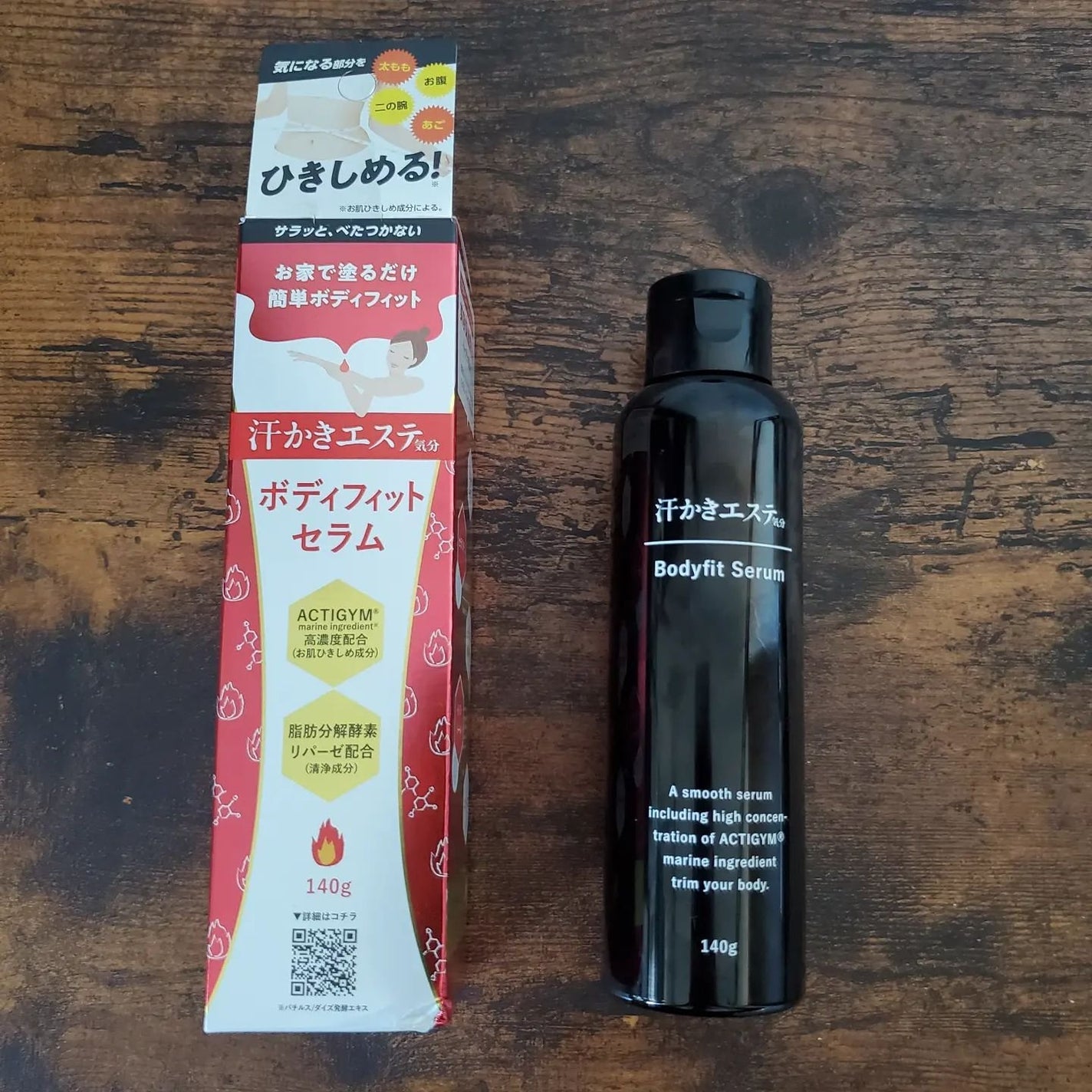 汗かきエステ気分 ボディフィットセラム/マックス/ボディローションを使ったクチコミ(3枚目)