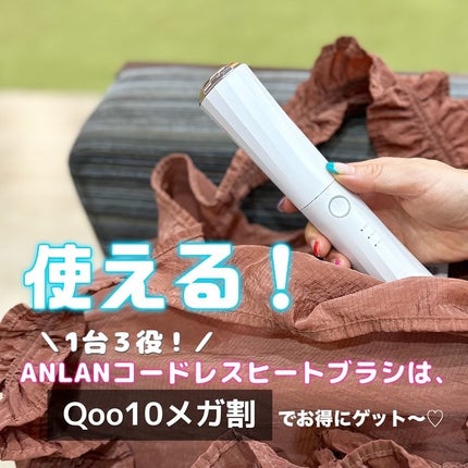 を使ったクチコミ(1枚目)
