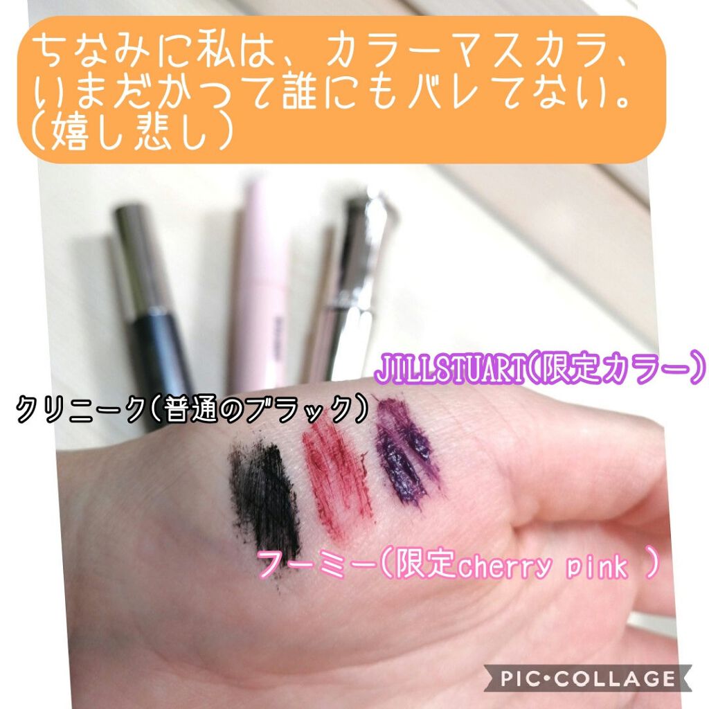 ブルーミングブロッサム カールラッシュマスカラ ブリリアントブルーム/JILL STUART/マスカラを使ったクチコミ（2枚目）