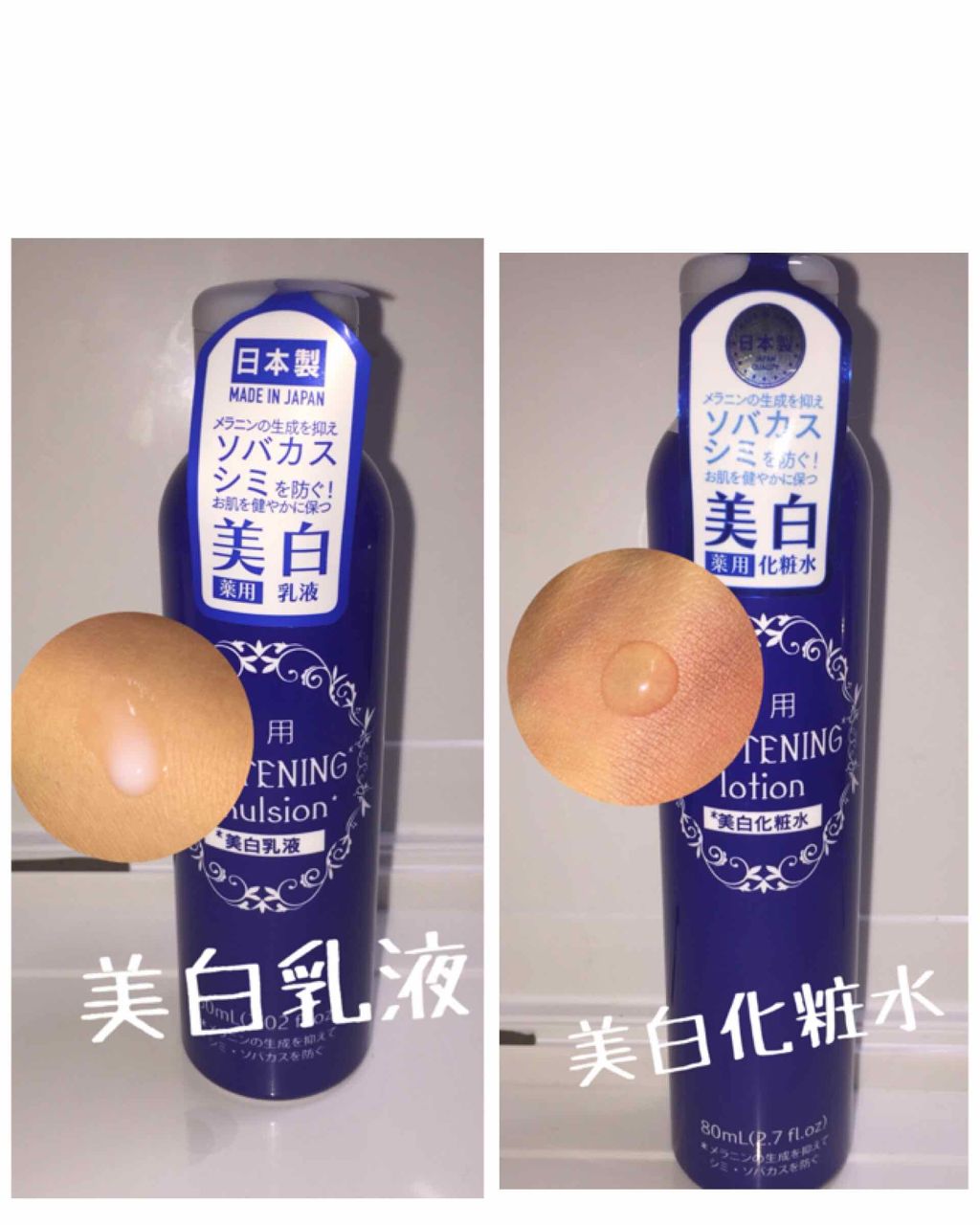 薬用美白 美容液/DAISO/美容液を使ったクチコミ(2枚目)