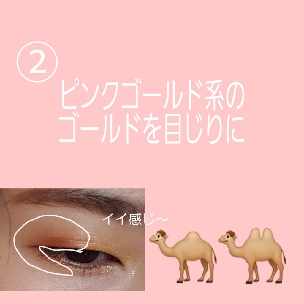 プレイフルカラー アイ＆フェイス/コフレドール/単色アイシャドウを使ったクチコミ（3枚目）