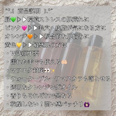 クレンジング オイル スターター キット/shu uemura/スキンケアキットを使ったクチコミ（2枚目）