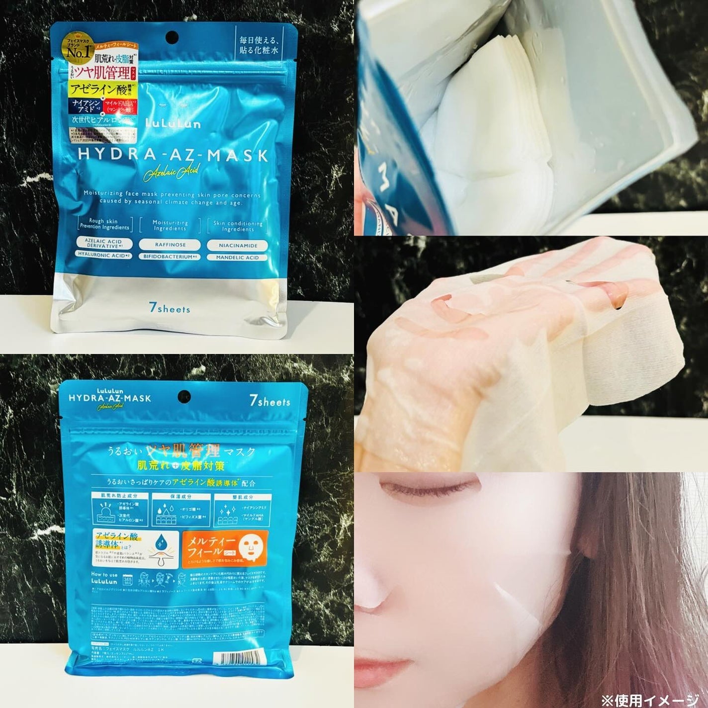 ルルルン ハイドラ AZ マスク/ルルルン/シートマスク・パックを使ったクチコミ(3枚目)