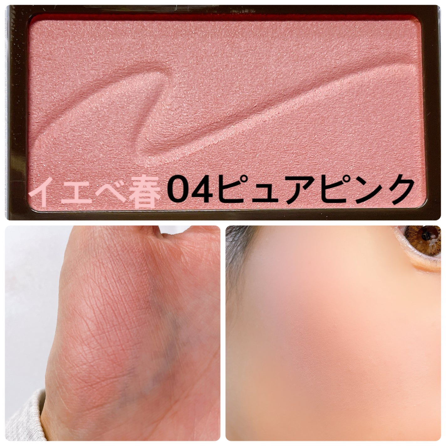 チークブラッシュ/CEZANNE/パウダーチークを使ったクチコミ(5枚目)