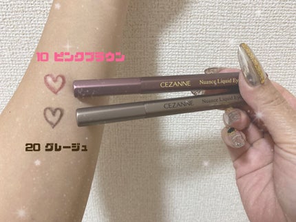 ニュアンスリキッドアイライナー/CEZANNE/リキッドアイライナーを使ったクチコミ(3枚目)