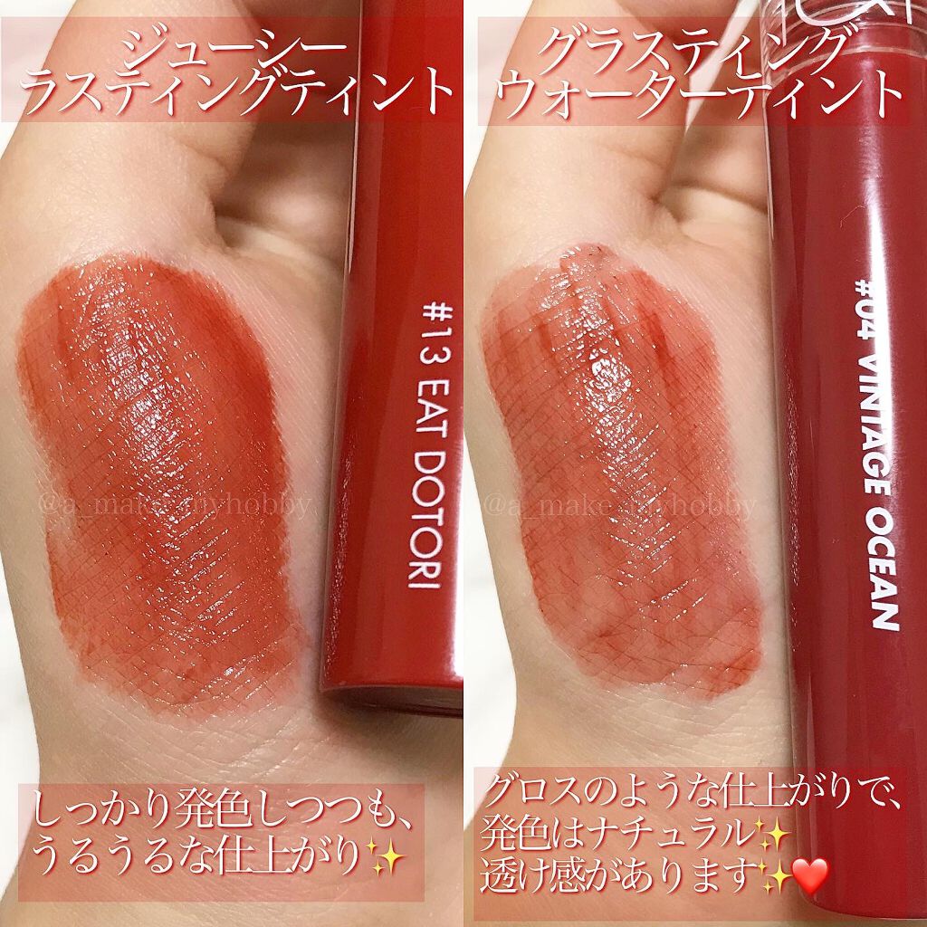 ジューシーラスティングティント/rom&nd/リップティントを使ったクチコミ(2枚目)