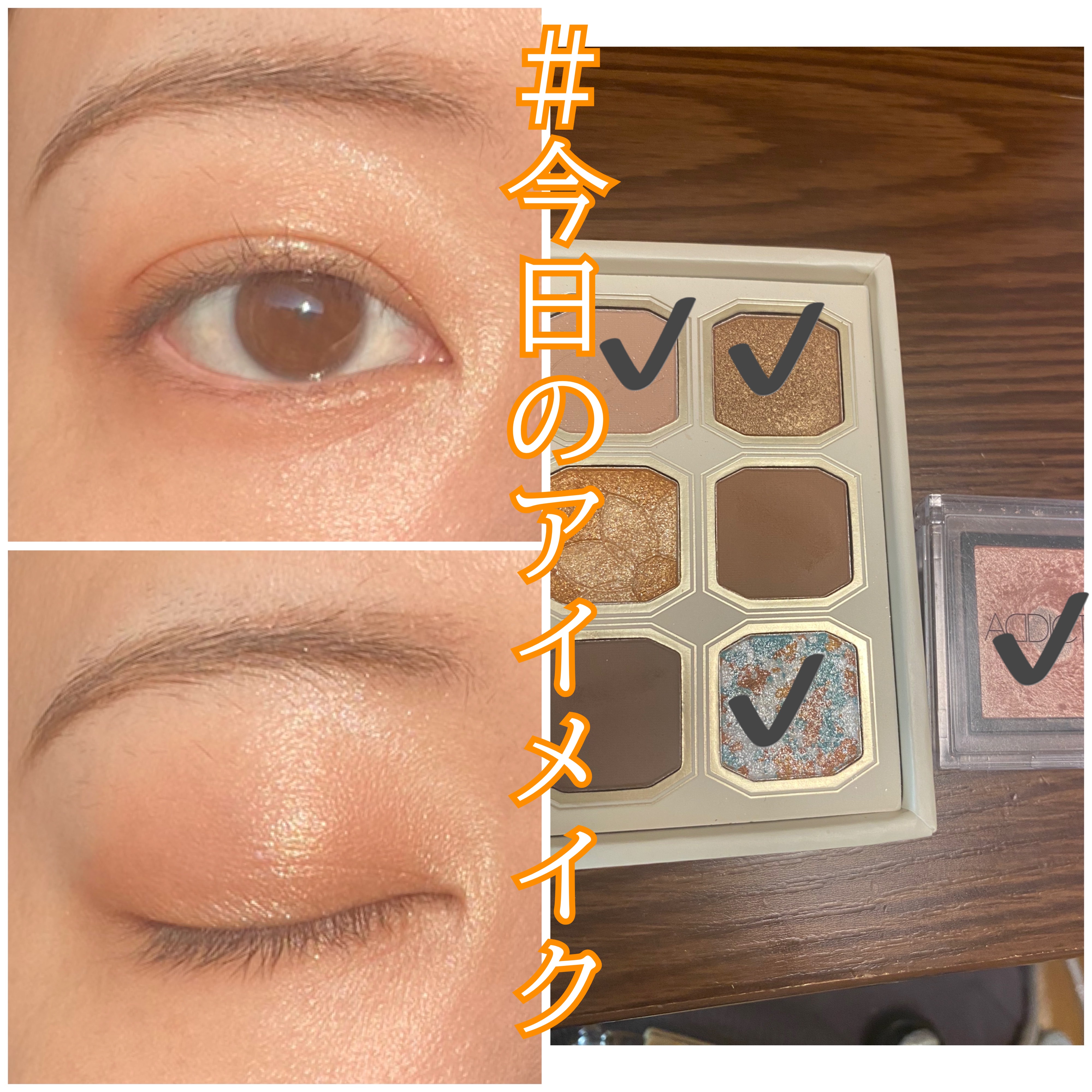 アディクション ザ アイシャドウ パール/ADDICTION/単色アイシャドウを使ったクチコミ（1枚目）