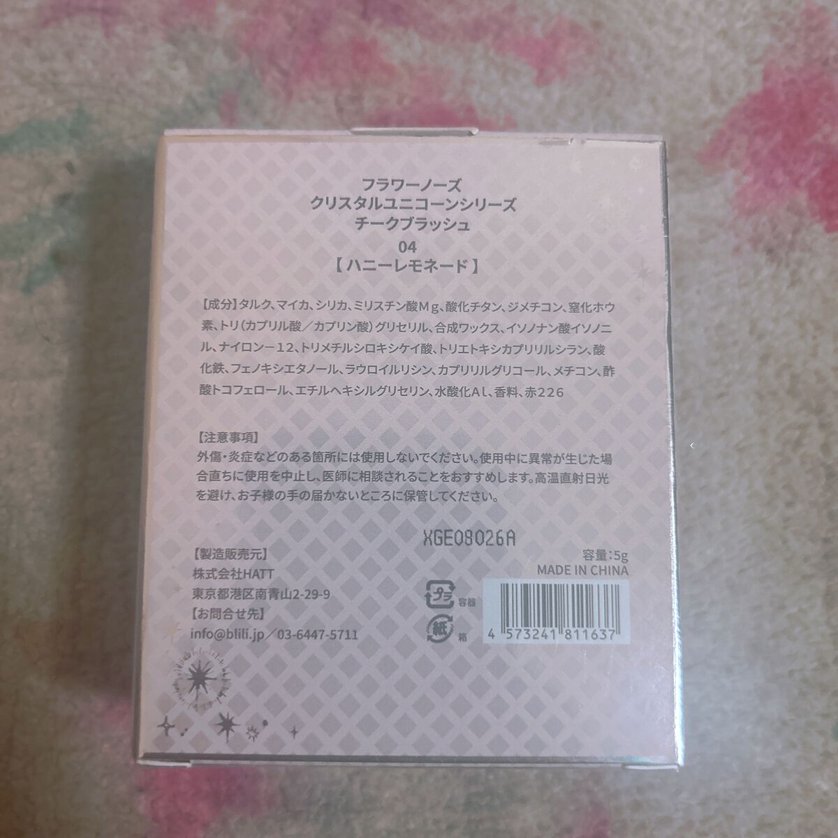 クリスタルユニコーンシリーズ チークブラッシュ/FlowerKnows/パウダーチークを使ったクチコミ（2枚目）