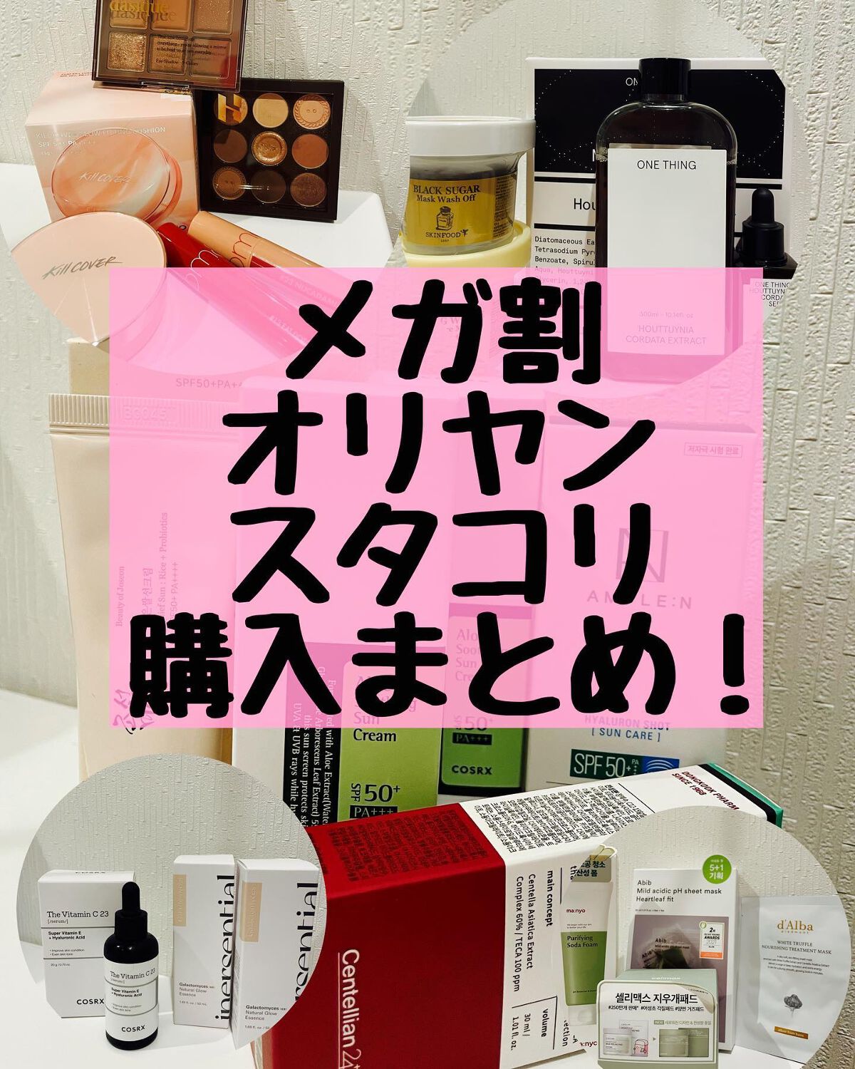 ジューシーラスティングティント/rom&nd/リップティントを使ったクチコミ（1枚目）