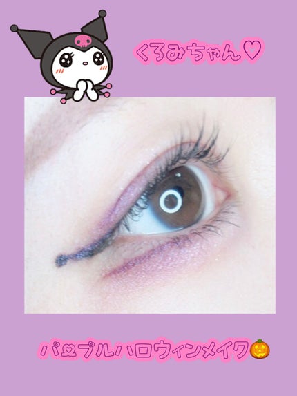 クイックラッシュカーラー/キャンメイク/マスカラ下地を使ったクチコミ(1枚目)