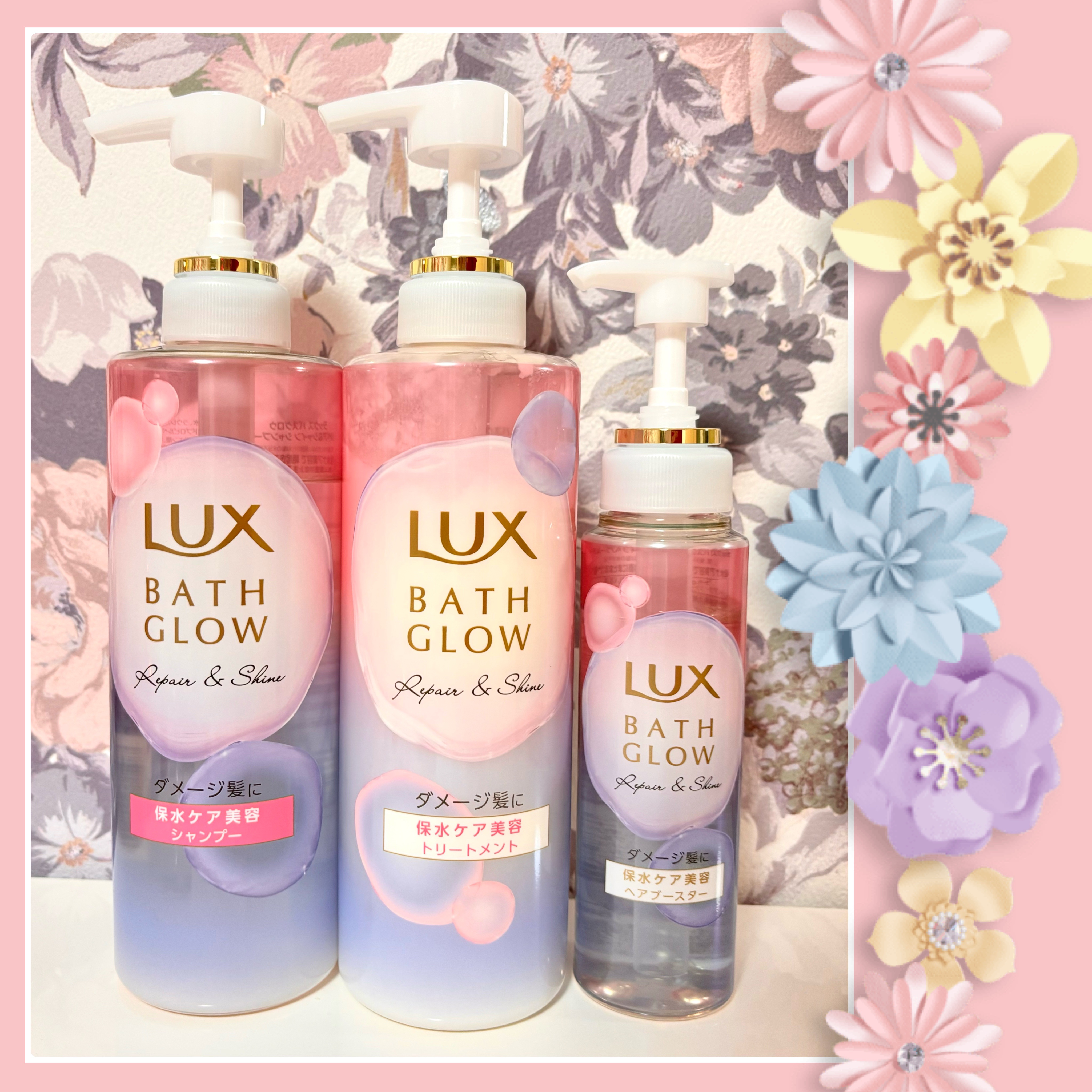 バスグロウ リペア&シャイン シャンプー / トリートメント/LUX/市販シャンプーを使ったクチコミ（1枚目）