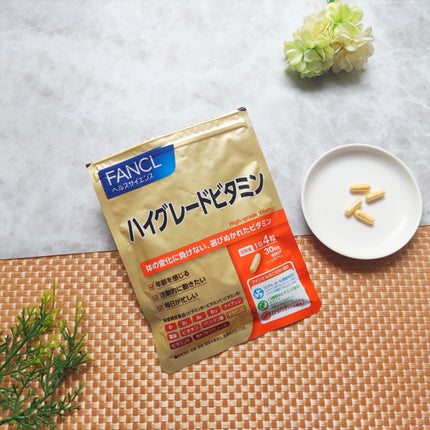 ハイグレードビタミン/ファンケル/健康サプリメントを使ったクチコミ(6枚目)