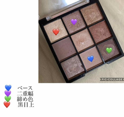 UR GLAM BLOOMING EYE COLOR PALETTE/U R GLAM/アイシャドウパレットを使ったクチコミ(2枚目)