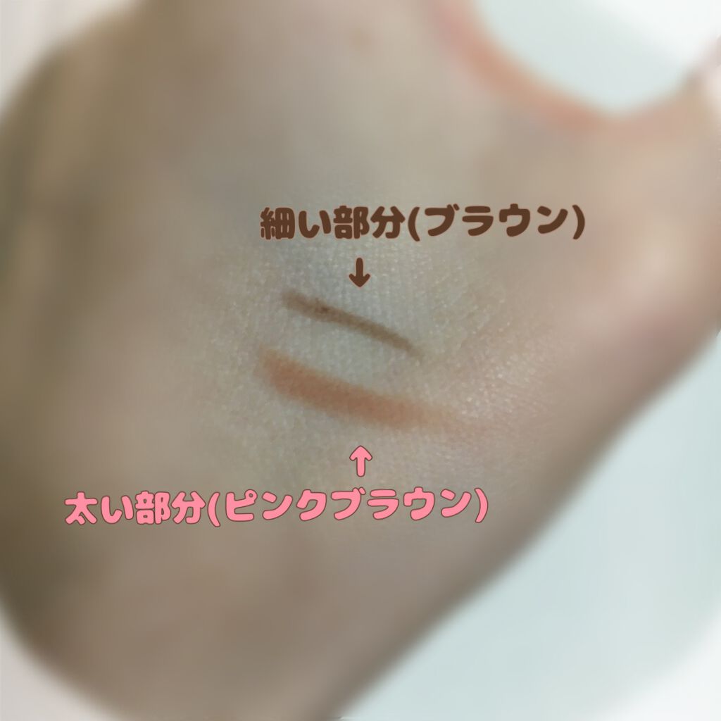 ツートンカラーアイブロウペンシル/GENE TOKYO/アイブロウペンシルを使ったクチコミ(2枚目)